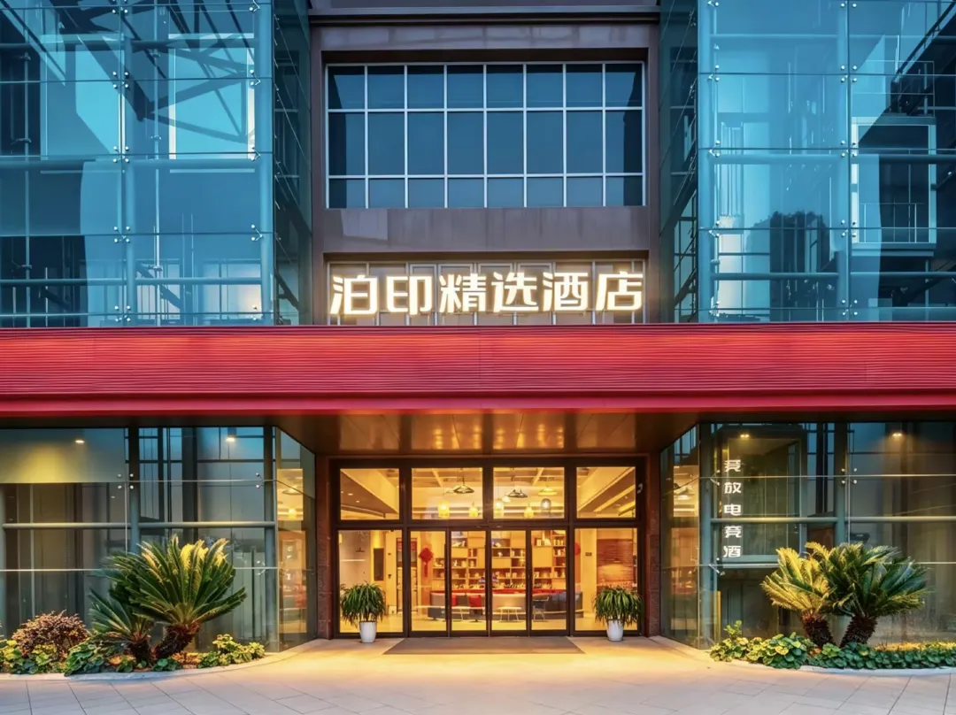 Boyin Select Hotel - Jiaxing