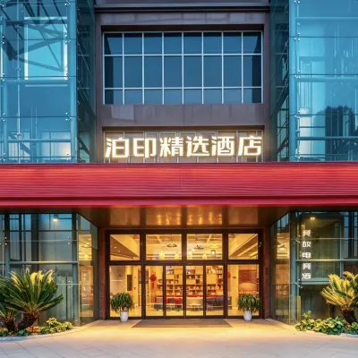Boyin Select Hotel (Jiaxing XiuZhou Park Wanda Plaza Branch) Hotels near Xiuzhou Park