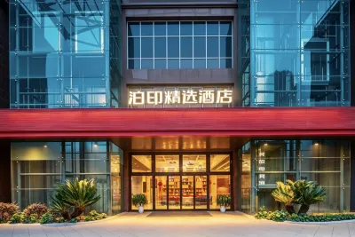 Boyin Select Hotel (Jiaxing XiuZhou Park Wanda Plaza Branch) Các khách sạn ở 