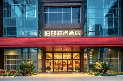 Boyin Select Hotel (Jiaxing XiuZhou Park Wanda Plaza Branch)