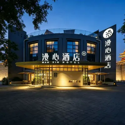 Manxin Hotel, Changle Gate, Yongxing Fang, Xi'an Ancient City Wall Hotels near Changle Gate