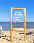 Jinghai Hotel - Scenic