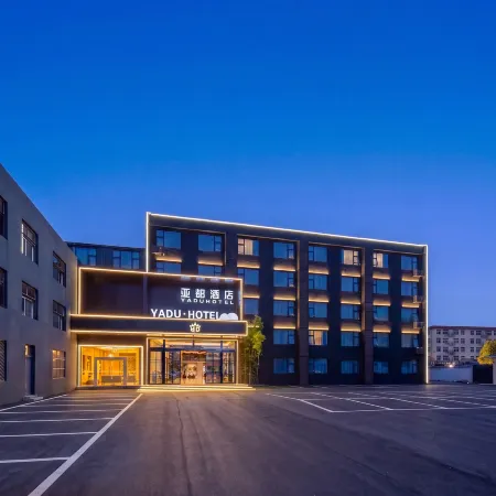Linshu yadu Business Hotel Отели в г. Линьшу