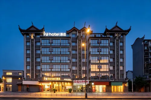 โรงแรม IU (สาขา เมืองโบราณลิโบ) - บริการรถรับส่ง