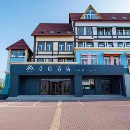 Aifeel Hotel (Arxan Holy Spring Plaza)