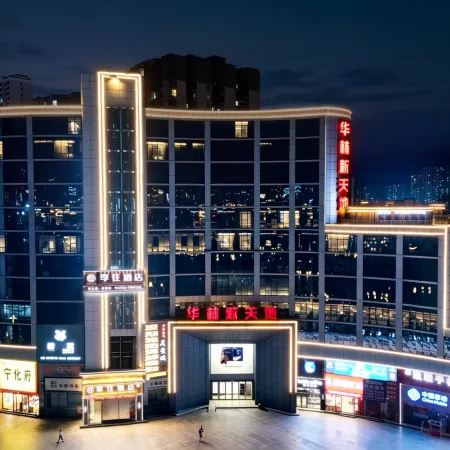 Xiangzhu Hotel (Huayan Temple, Datong Ancient City)
