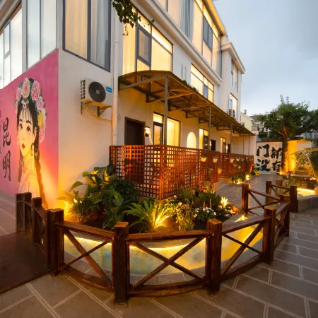 Yueyunlan · Holiday Villa | Lakeside Courtyard-Style Hotel (Dianchi Haigeng Dam) Kunming otelleri