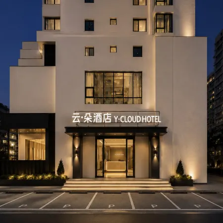 Yunduo Hotel (Taidong Pedestrian Street)