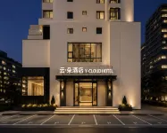 Yunduo Hotel (Taidong Pedestrian Street) - 2성급