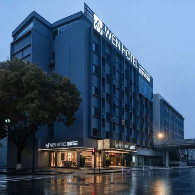 WEN溫創飯店（杭州浙大華家池校區慶春廣場店） 庆春广场附近的飯店