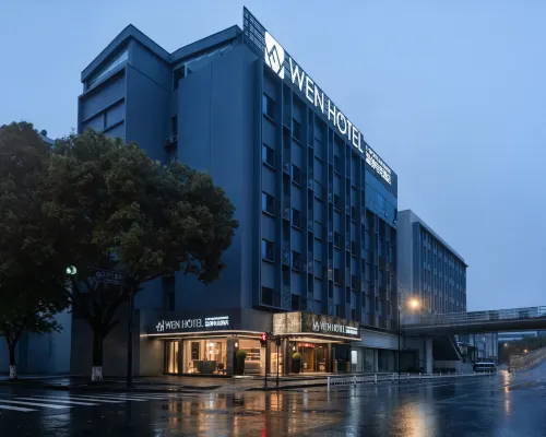 WEN溫創飯店（杭州浙大華家池校區慶春廣場店） 庆春广场附近的飯店