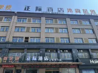 ZhengJi Hotel (Jingrun Central City, South Gate, Shouxian Ancient City) - 3성급