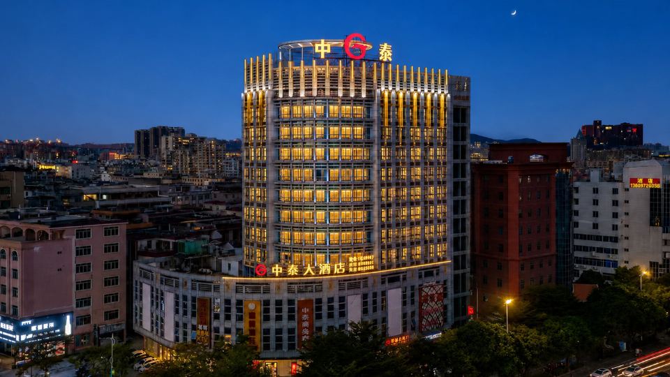 Yangjiang Zhongtai Hotel (Guangtai Mojiang Road)