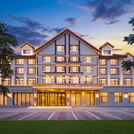 Vienna Hotel (Changbai Mountain Chibei District Transportation Distribution Center)