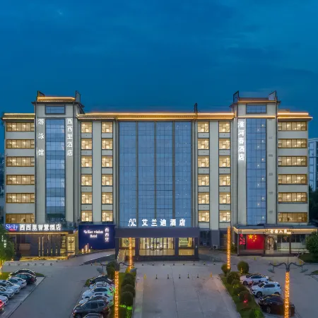 AID Airandi Hotel (Huaibin Daxihu Scenic Area)