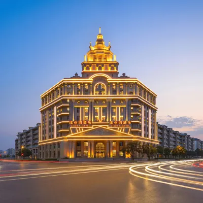 Vienna Hotel (Kaifeng Henan University Drum Tower Square) Hotels near Dong Jing Polar Aquarium