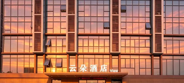 YunDuo Hotel VIEW(Langya Ancient City Branch, Hedong District, Linyi City) Hotels in Linyi