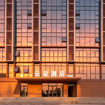 YunDuo Hotel VIEW(Langya Ancient City Branch, Hedong District, Linyi City)