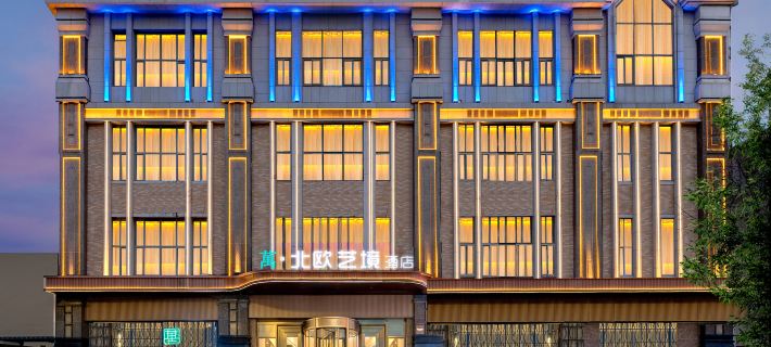 WAN · Nordic Art Realm Hotel  Harbin（Central Avenue & St. Sophia） Hotels in Harbin
