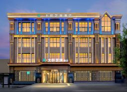 WAN · Nordic Art Realm Hotel  Harbin（Central Avenue & St. Sophia）