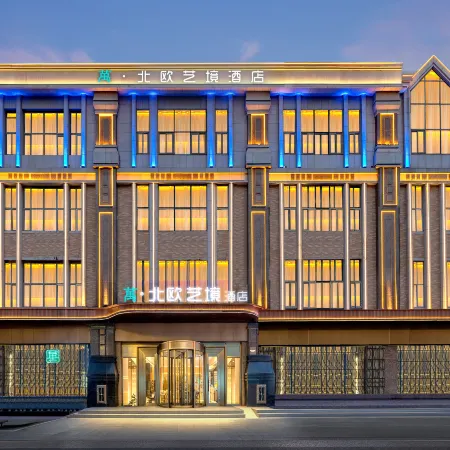 WAN · Nordic Art Realm Hotel Harbin(Central Avenue & St. Sophia)
