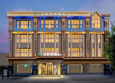 WAN · Nordic Art Realm Hotel  Harbin（Central Avenue & St. Sophia） Ж/д вокзал Харбина. музей: отели