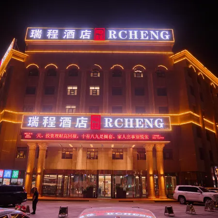 RUICHENG HOTEL (Kuqa Qiuci）