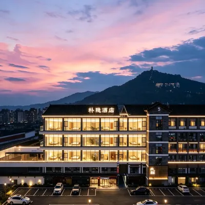Puyin Hotel (Changshou Ancient Town & Changshou High - speed Railway North Station Branch) Hotels near Mount Puti