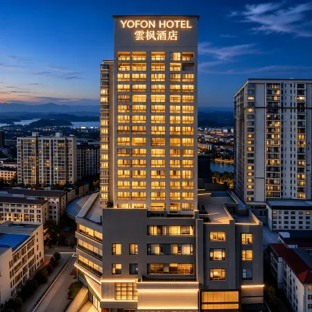 YOFON HOTELS (Xiaogan East Station Intime City Branch)