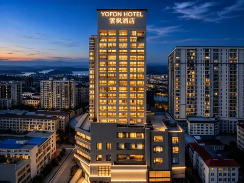 YOFON HOTELS (Xiaogan East Station Intime City Branch) - balcony