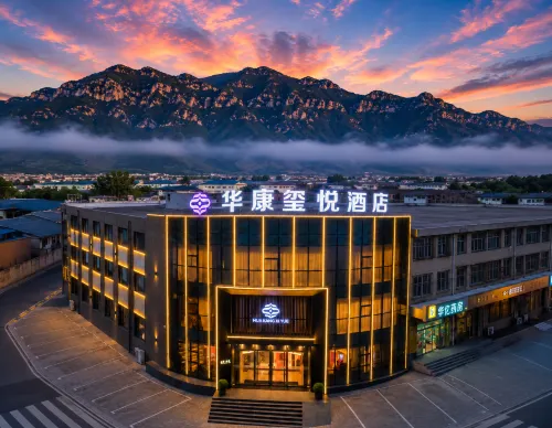 Huakang Xiyue Hotel (Hunyuan Ancient City Branch) - Parkplatz