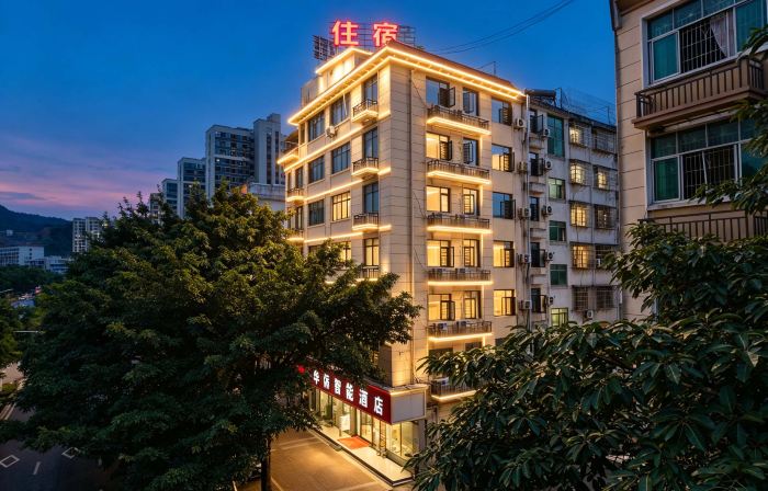 Huaqiao Smart Boutique Hotel (Quannan County Zhanqian Road)