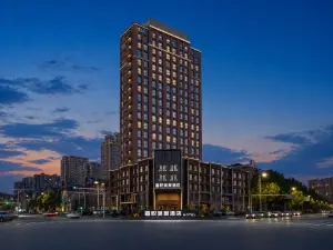 喜悅美景酒店（遼陽站太子河公園店）