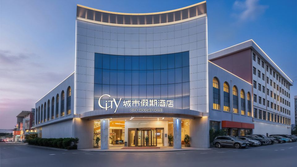 City Holiday Hotel Guangzhou Baiyun Airport Renhe Metro Exit B (เริ่มต้น ฿ 912)