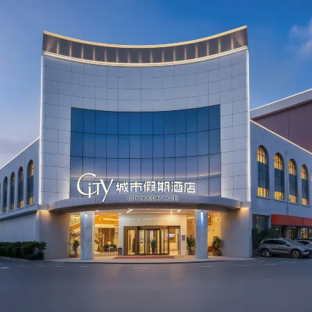 City Holiday Hotel Guangzhou Baiyun Airport Renhe Metro Exit B