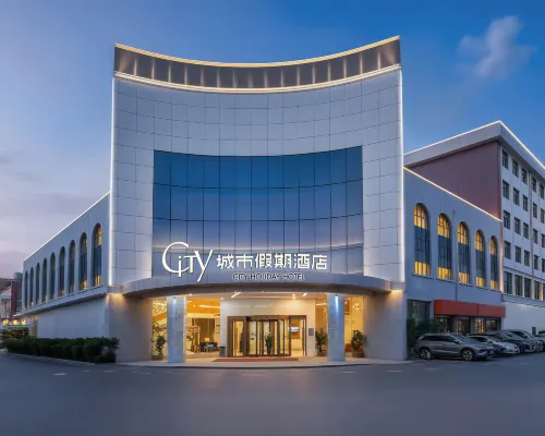 City Holiday Hotel  Guangzhou Baiyun Airport Renhe Metro Exit B Hotels near Gaozeng