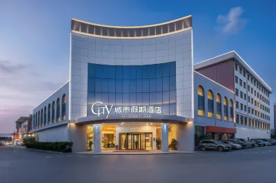 廣州城市假期酒店（白雲國際機場人和地鐵站店） 白雲區酒店
