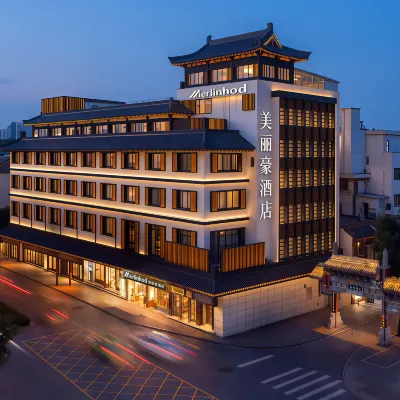 美麗豪飯店（西安鐘鼓樓回民街店） 广济街附近的飯店