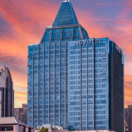 Novotel Handan CongTai