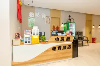Dianwanjing E-sports Hotel (West Bus Station Ya'an) - 2-Star