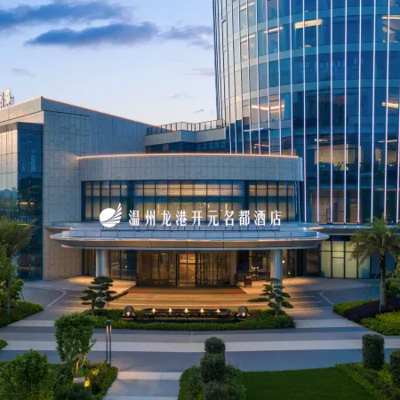 Wenzhou Longgang Grand New Century Hotel