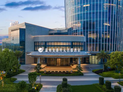 Wenzhou Longgang Grand New Century Hotel - Parking