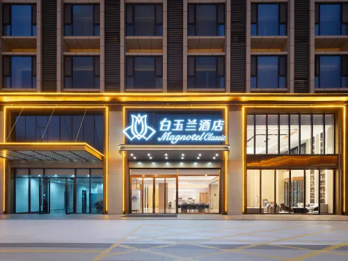 Magnotel Hotel (Yan'an New District Wuyue Plaza) - เปิดใหม่
