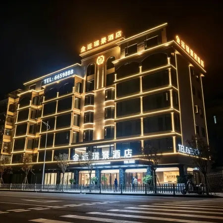 Fu'an Jinyun Ruijing Hotel
