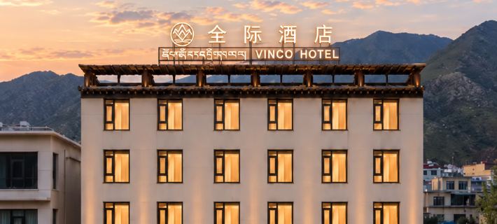 Vinco Hotel (Yushu Horse Racing Field Zhaxike Road Branch) Hotels in Yushu City