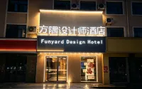 Fangyu Design Hotel (Nanchang Bayi Square Yongshu Road Subway Station) - Frühstück