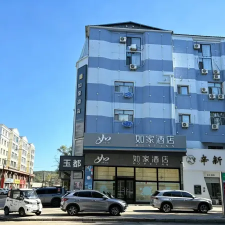 Homeinn · neo (Zhalantun Pedestrian Street)