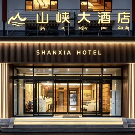 Shanxia Hotel