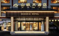 Shanxia Hotel - Mountain view