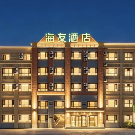 Hi Inn (Yining Railway Station)